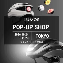 【東京都渋谷区】 なるしまフレンド 神宮店にてLUMOS POP-UP SHOP開催 10/24-11/23