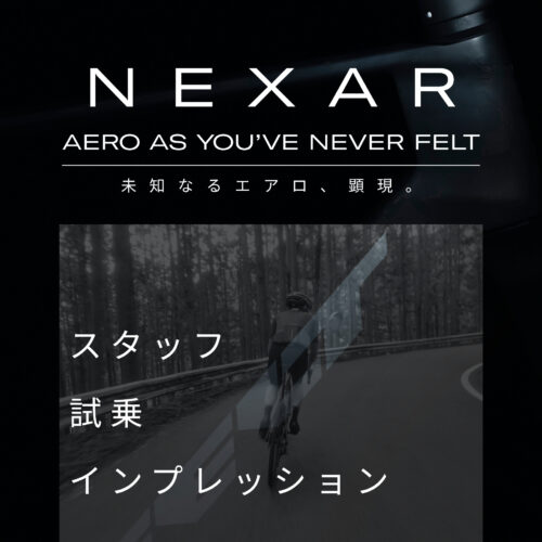 FELT NEXAR インプレッション｜ARから何が変わった…