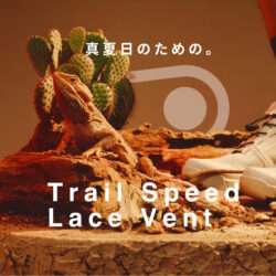 Crankbrothers Trail Vent｜真夏のトレイルを快適にする高通気MTBシューズ