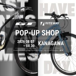 【神奈川県横浜市】トレイルアドベンチャー・よこはまにてGT POP-UP SHOP開催 8/07-08/30