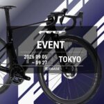【東京都足立区】 荒川BASEにてNEXAR TESTRIDE開催 9/5-9/27