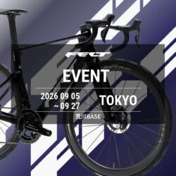 【東京都足立区】 荒川BASEにてNEXAR TESTRIDE開催 9/5-9/27
