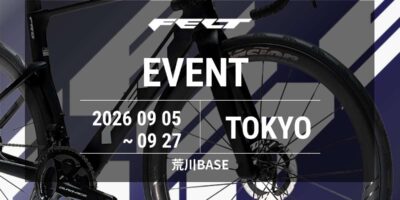 【東京都足立区】 荒川BASEにてNEXAR TESTRID…