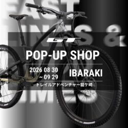 【茨城県龍ケ崎市】 トレイルアドベンチャー龍ケ崎にてGT POP-UP SHOP開催 8/30-9/29