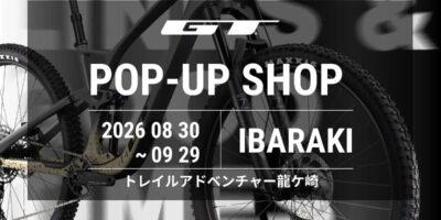 【茨城県龍ケ崎市】 トレイルアドベンチャー龍ケ崎にてGT POP-UP SHOP開催 8/30-9/29