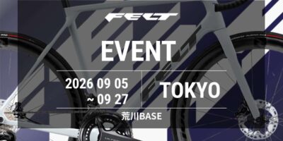 【東京都足立区】 荒川BASEにてNEXAR TESTRIDE開催 9/5-9/27