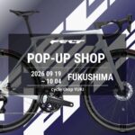 【福島県いわき市】 cycle shop YUKIにてFELT POP-UP SHOP開催 9/19-10/4