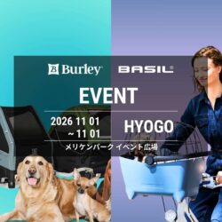 【兵庫県神戸市】 メリケンパーク イベント広場にてわんわんマルシェ in kobeメリケンパーク vol.8開催 11/01
