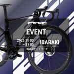 【茨城県つくば市】 筑波山にてFELT NEXAR(ネクサー)の試乗会開催 11/03-11/03