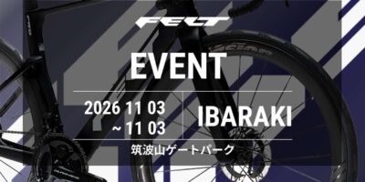 【茨城県つくば市】 筑波山にてFELT NEXAR(ネクサー…