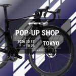 【東京都千代田区】 U2 BIKESにてFELT POP-UP SHOP開催 10/17-10/25