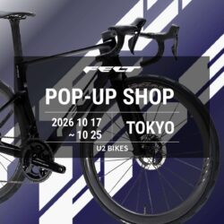 【東京都千代田区】 U2 BIKESにてFELT POP-UP SHOP開催 10/17-10/25