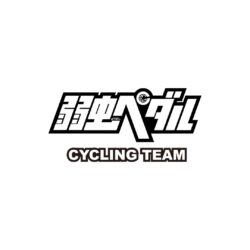 【レースレポート】2026年10月 2026宇都宮ジャパンカップサイクルロードレース