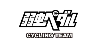 【レースレポート】2026年10月 2026宇都宮ジャパンカップサイクルロードレース