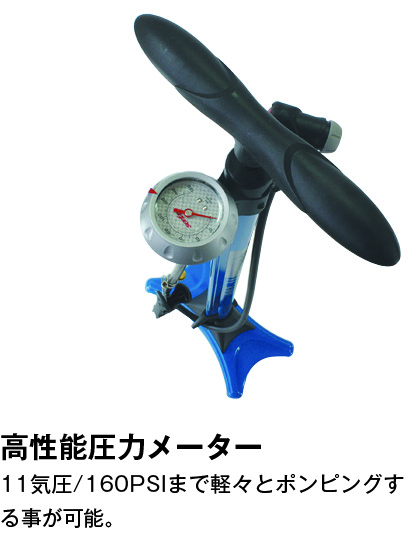 FP-200 フロアポンプ｜｜SERFAS｜ライトウェイ公式製品情報