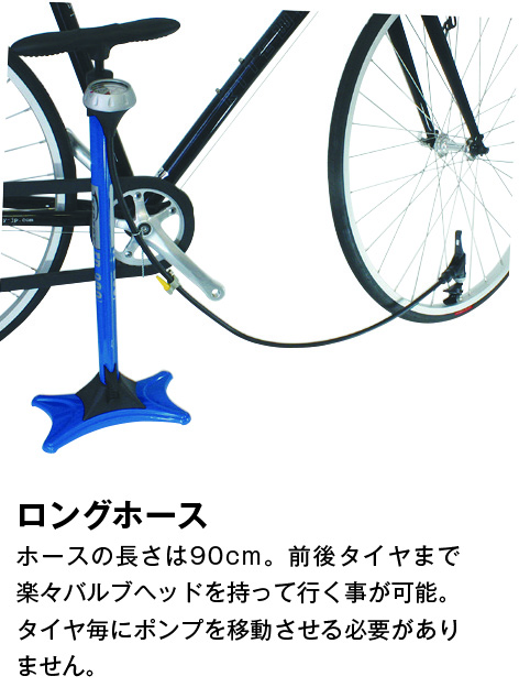 FP-200 フロアポンプ｜｜SERFAS｜ライトウェイ公式製品情報