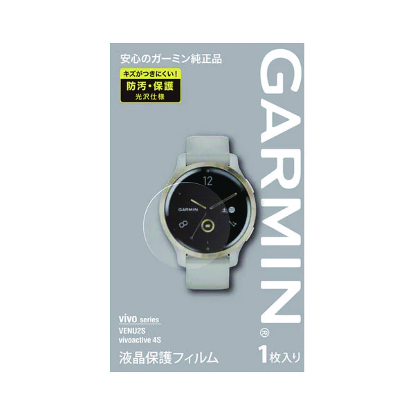 Amazon.co.jp: For ガーミン (Garmin) Approach S42 ガラス