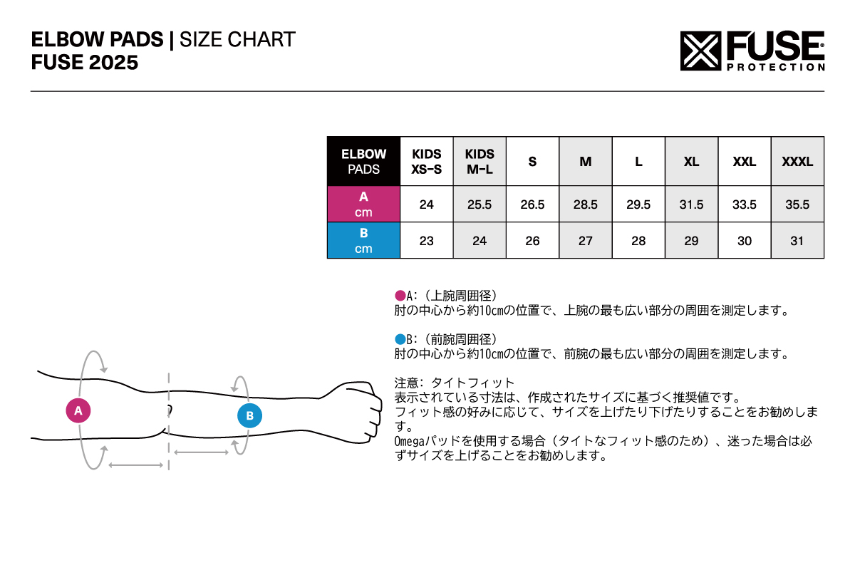 FUSE_size_elbowpads-3